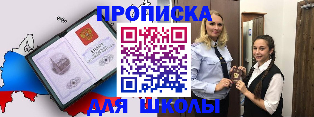 временная регистрация госуслуги в Муравленко